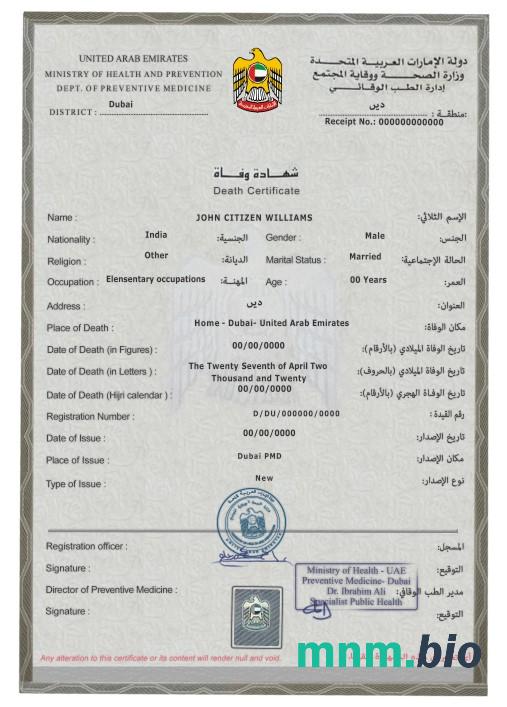 UAE śmierć certyfikat PSD szablon